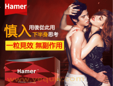 馬來西亞hamer汗馬糖